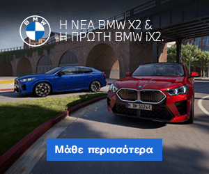 BMW x2 ix2 web banner mathe perissotera 1