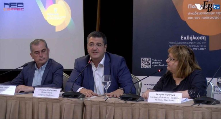 Απόστολος Τζιτζικώστας: Ο πολιτισμός κορυφαία προτεραιότητα για την Περιφέρεια Κεντρικής Μακεδονίας