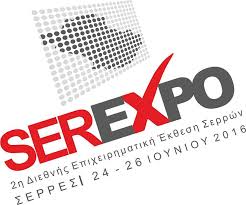 Ξεκινά ο εκσυγχρονισμός των υποδομών της SEREXPO-Υπογράφηκε η σύμβαση!
