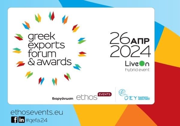 Η Σερραϊκή εταιρεία ΠΑΡΦΕ υποψήφια στα Greek Exports Awards 2024