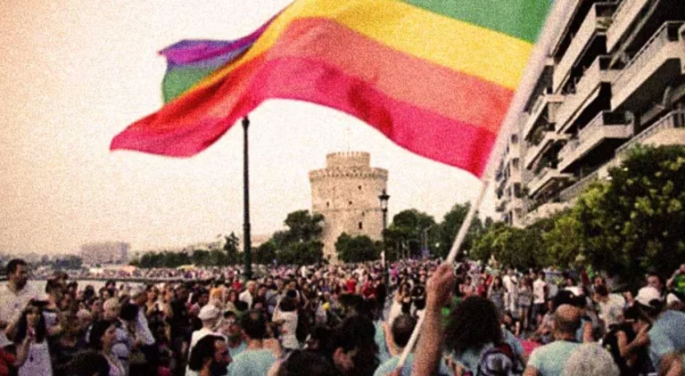 Στη Θεσσαλονίκη για μία εβδομάδα το φετινό ευρωπαϊκό Pride – Θα πλημμυρίσει με πάνω από 40.000 επισκέπτες
