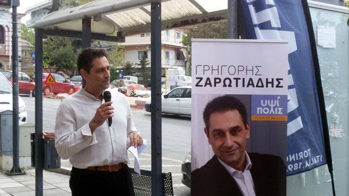 Γρηγόρης Ζαρωτιάδης: Συμμετέχουμε μαζικά στις φετινές απεργιακές συγκεντρώσεις