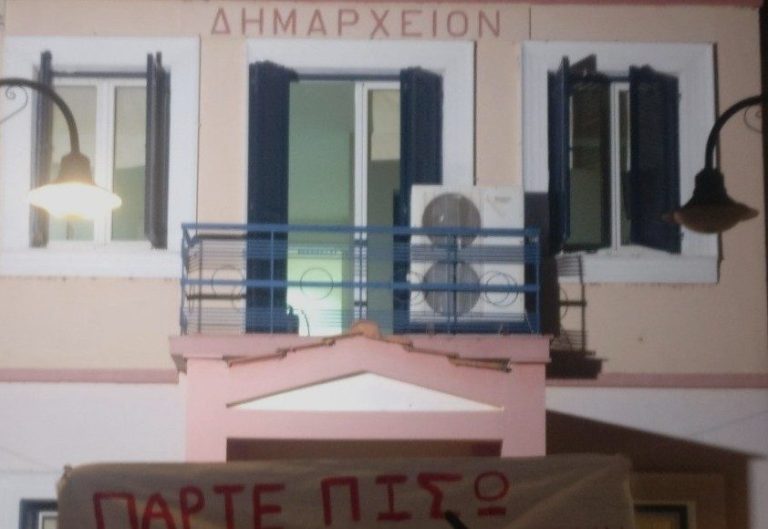 Το ΠΑΜΕ για τους 9 απολυμένους στο Δήμο Ηράκλειας: Οι απολύσεις δε θα περάσουν!!