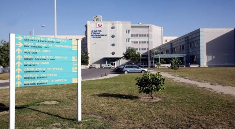 O Κώστας Μπούμπας ζητάει  ογκολόγο στο Νοσοκομείο Σερρών