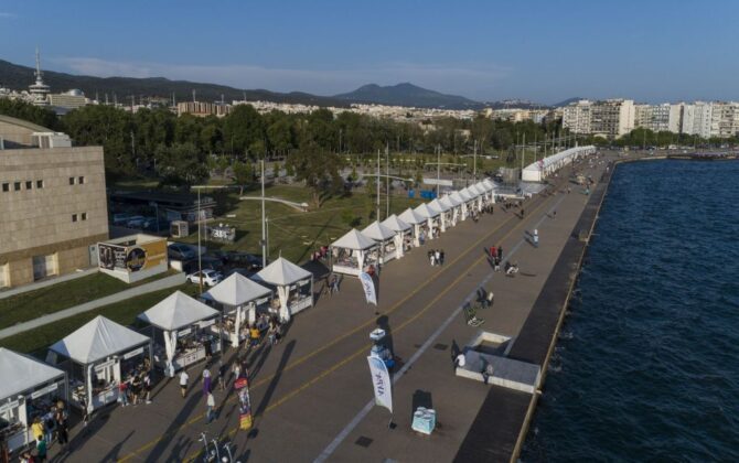 Θεσσαλονίκη: Όλα έτοιμα για το 39ο Φεστιβάλ Βιβλίου