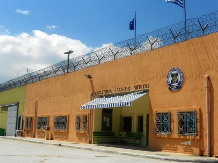 Δεν έληξε ακόμα το κακό στις φυλακές Νιγρίτας