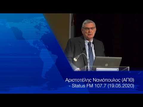 Αριστοτέλης Νανιόπουλος: 200 χρόνια από την επανάσταση του 1821 στη Μακεδονία