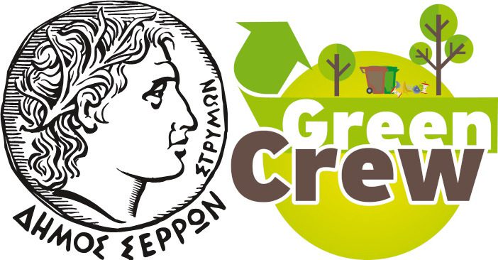 Περίπτερο Ενημέρωσης του Green Grew για τη διαχείριση βιοαποβλήτων στο πλαίσιο της Ευρωπαϊκής Εβδομάδας Κινητικότητας από το Δήμο Σερρών