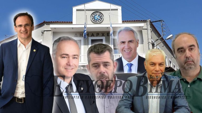 Δήμος Σερρών: Εν αναμονή των αποφάσεων Χρυσάφη!