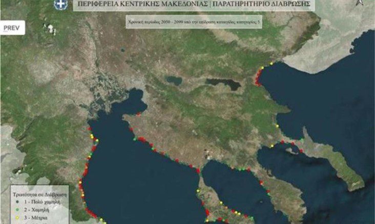 Το Παρατηρητήριο για την Πρόληψη και Διαχείριση του κινδύνου Διάβρωσης των Ακτών: Σε τελική φάση υλοποίησης