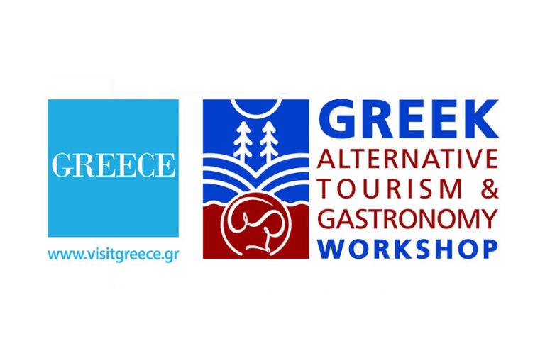 WEB GREEK GASTRONOMY WORKSHOP: Αιτήσεις συμμετοχής έως την άλλη Τετάρτη