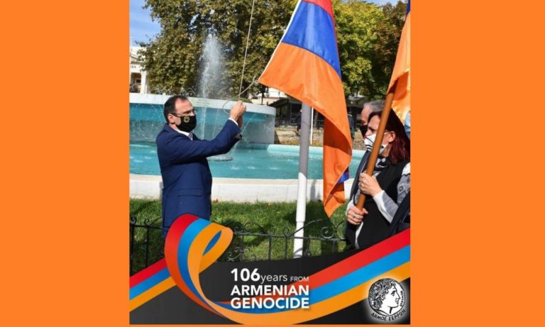 Αλέξανδρος Χρυσάφης: Δεν ξεχνούμε το έγκλημα κατά 1,5 εκατομμυρίου Αρμενίων από τις τουρκικές αρχές
