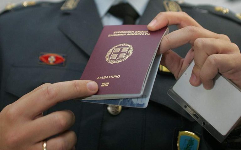 Τα ισχυρότερα διαβατήρια του κόσμου για το 2021! – Σε ποια θέση βρίσκεται το ελληνικό;