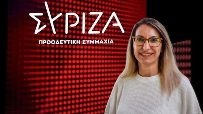 Θένια Χαραλαμπίδου: Τι κάνουν οι τέσσερις Σερραίοι βουλευτές της ΝΔ;