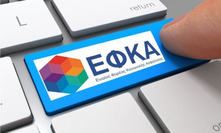 Σε τροχιά υλοποίησης το εμβληματικό έργο της ψηφιοποίησης του e-ΕΦΚΑ