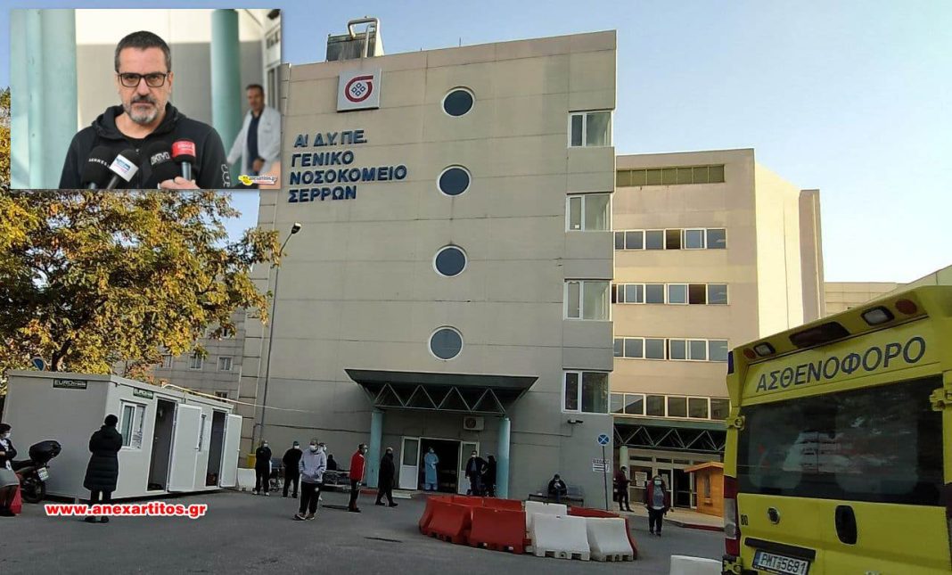 Ένωση Νοσοκομειακών Ιατρών Ν.Σερρών: Η Διοίκηση του ΕΚΑΒ προσπαθεί να δικαιολογήσει τα αδικαιολόγητα!