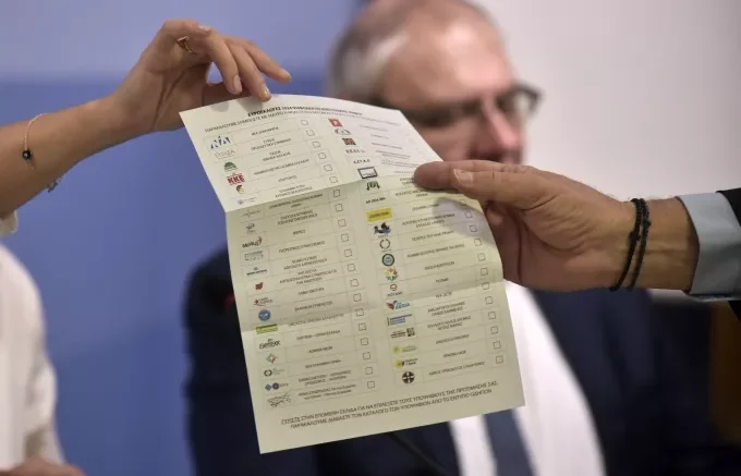Σε δημόσια διαβούλευση η Επιστολική Ψήφος μόνο για την εκλογή Ευρωβουλευτών