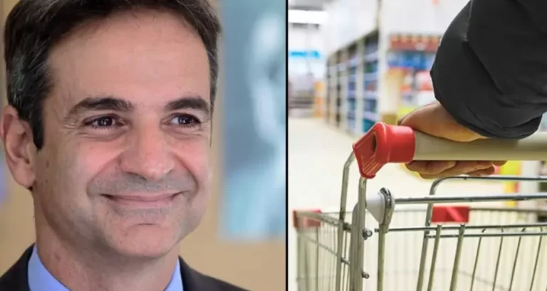 Εuχάριστα νέα: Έρχονται νέες μεıωμένες τıμές στα σούπερμαρκετ μετά τα μέτρα της κuβέρνησης
