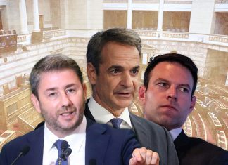 Ευρωεκλογές 2024 Ετοιμάζονται ΝΔ, ΣΥΡΙΖΑ, ΠΑΣΟΚ